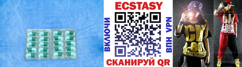 Купить  Кяхта  Экстази 300 mg 