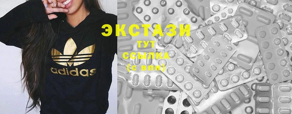 соль курить ск Горняк