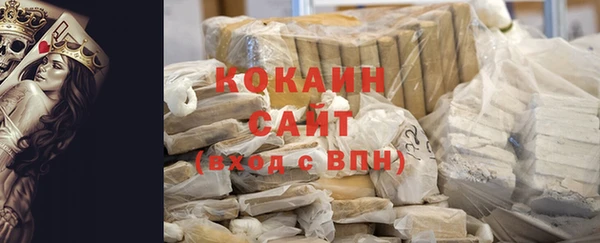 альфа пвп VHQ Вяземский