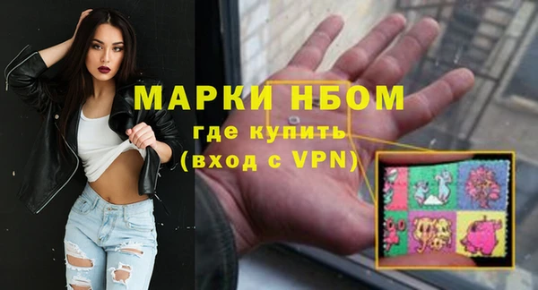 марки nbome Горнозаводск