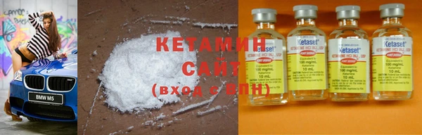 марки nbome Горнозаводск