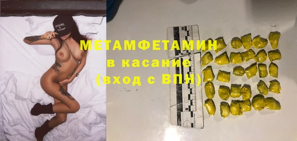 соль курить ск Горняк