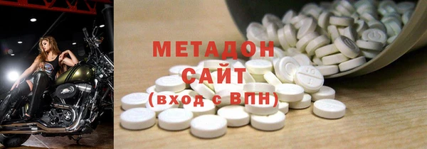 соль курить ск Горняк