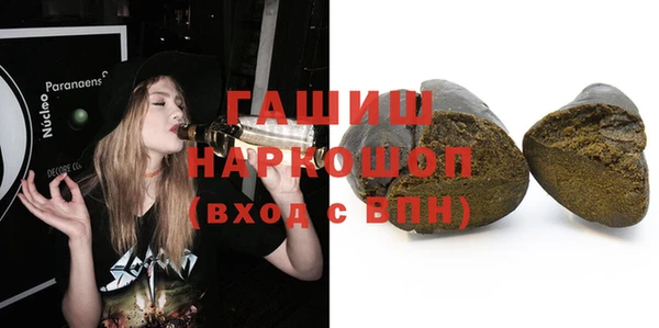 винт Гусиноозёрск