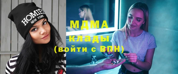 винт Гусиноозёрск