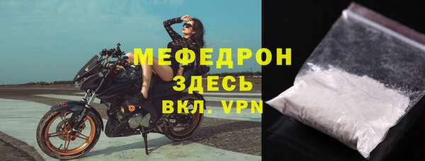 соль курить ск Горняк