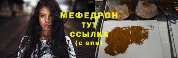 соль курить ск Горняк