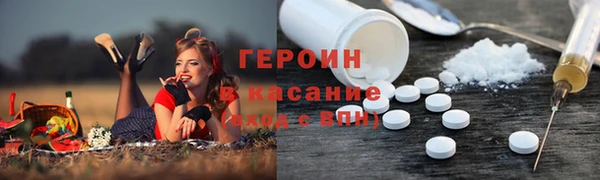 марки nbome Горнозаводск