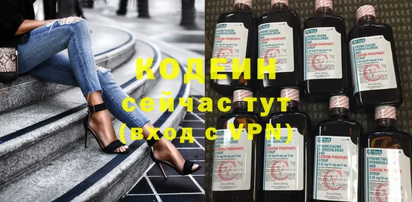 соль курить ск Горняк