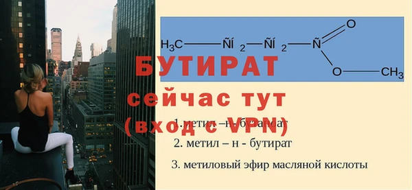 соль курить ск Горняк
