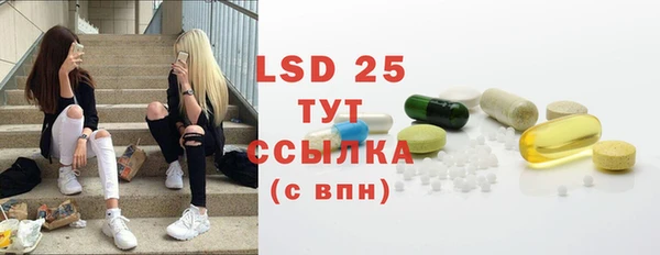 соль курить ск Горняк