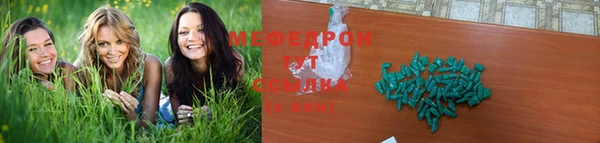 соль курить ск Горняк