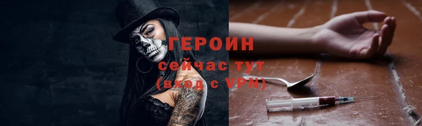 соль курить ск Горняк