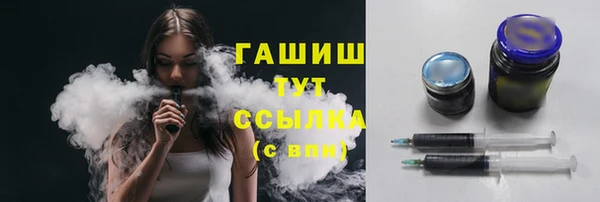 марки nbome Горнозаводск