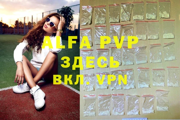 a pvp Горно-Алтайск