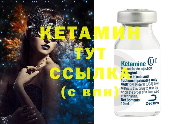 соль курить ск Горняк