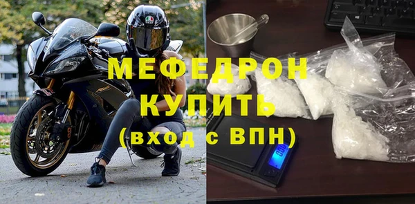 марки nbome Горнозаводск