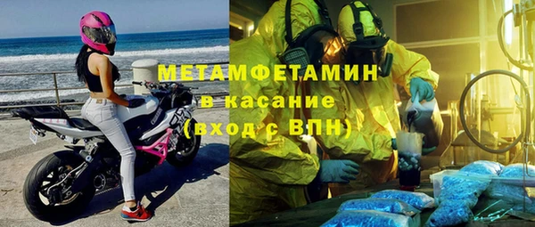 марки nbome Горнозаводск