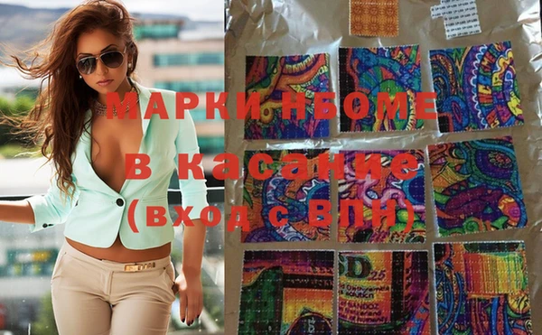 соль курить ск Горняк