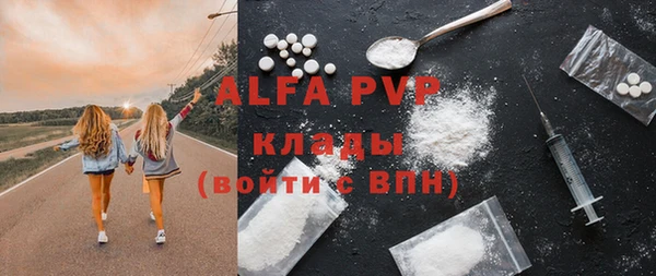 марки nbome Горнозаводск