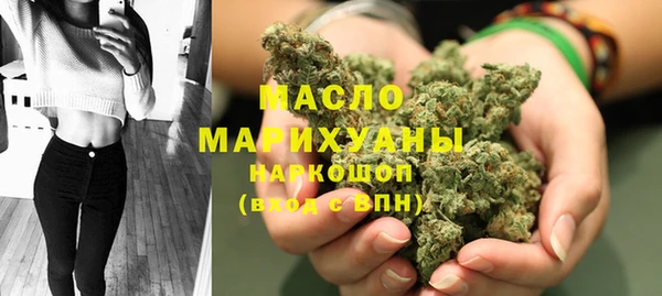 марки nbome Горнозаводск