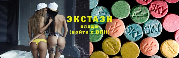марки nbome Горнозаводск