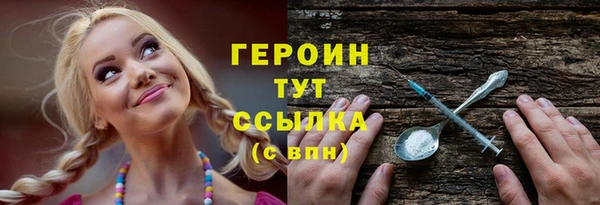 соль курить ск Горняк