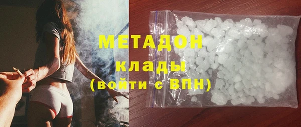 марки nbome Горнозаводск