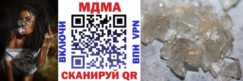 Купить где  Кяхта  МДМА VHQ 