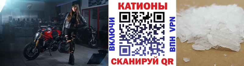Мефедрон mephedrone  Кяхта 