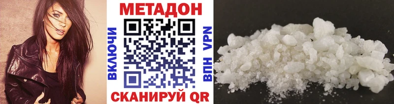 МЕТАДОН мёд  Купить закладки  Кяхта 