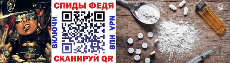 Купить закладки  Кяхта  Первитин витя 