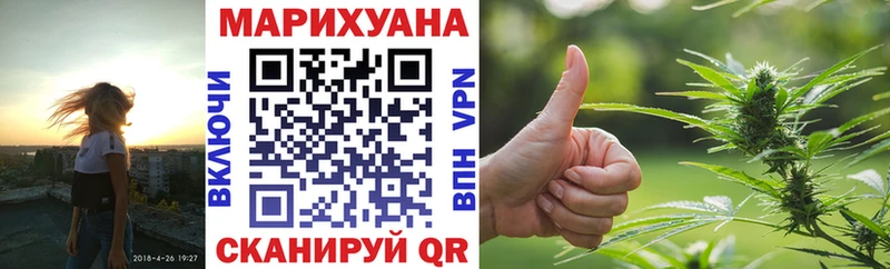 Каннабис индика  Купить где  Кяхта 